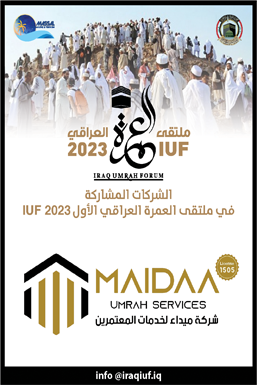 شركة مشاركة